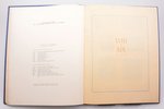 "Русский художественный фарфор", Б.Н Эмме, 1950 g., Maskava-Ļeņingrada, государственное издательство...