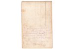 fotogrāfija, vācu okupācija, Latvija, Krievijas impērija, 20. gs. sākums, 13.8х8.8 cm...