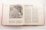 "Rīgas porcelāns un fajanss", Z. Konstants, T. Poluikeviča, 1984 g., Rīga, Zinātne, 94 lpp., + 60 il...
