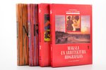 "Māksla un arhitektūra biogrāfijās. 1.-4.", 1995-2003 g., Rīga, A/S  "Preses Nams", Latvijas Enciklo...