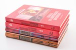 "Māksla un arhitektūra biogrāfijās. 1.-4.", 1995-2003 g., Rīga, A/S  "Preses Nams", Latvijas Enciklo...