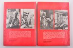 "Māksla un arhitektūra biogrāfijās. 1.-4.", 1995-2003 g., Rīga, A/S  "Preses Nams", Latvijas Enciklo...