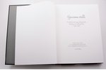 "Iļģuciema stikls. No Jākoba Beka Rīgas stikla fabrikas līdz Iļģuciema stikla fabrikai (1886-1960)",...