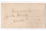 fotogrāfija, sporta biedrība Union, Latvija, 20. gs. 20-30tie g., 14x7.8 cm...