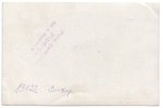 fotogrāfija, ugunsdzēsēji, Latvija, 20. gs. 20-30tie g., 17х11.2 cm...