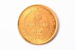 Somija, 20 markas, 1910 g., "Aleksandrs II", zelts, 900 prove, 6.4516 g, tīra zelta svars 5.80644 g,...