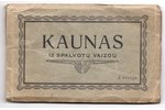 atklātņu komplekts, Kauņa (Kowno), Lietuva, 20. gs. 20-30tie g., 15.4х9.8 cm...