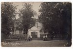 fotogrāfija, Glazmanka, Gostiņu senāks nosaukums, Pļaviņu pilsētas daļa, Latvija, Krievijas impērija...