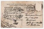 atklātne, Limbaži, Latvija, Krievijas impērija, 20. gs. sākums, 13.8х8.8 cm...