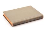 Верас Дени, "История севарамбов", общая редакция и вступительная статья В.П.Волгина, 1937 g., Academ...
