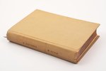 Барбюс А., "В огне", предисловие М. Горького, худ. А.А. Дейнека, 1935 g., Academia, Maskava-Ļeņingra...