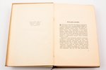 Барбюс А., "В огне", предисловие М. Горького, худ. А.А. Дейнека, 1935 g., Academia, Maskava-Ļeņingra...