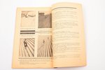"Новый ЛЕФ", журнал Левого Фронта искусства, № 6, обложка А.М. Родченко, 1928 g., Государственное из...