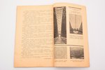 "Новый ЛЕФ", журнал Левого Фронта искусства, № 6, обложка А.М. Родченко, 1928 g., Государственное из...