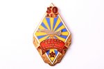 nozīme, J. Alkšņa Rīgas Augstākās militārās aviācijas inženierzinātņu skolas (ВВАИУ) 50 gadu jubilej...