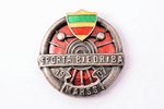 nozīme, sporta biedrība "Marss", Latvija, Krievijas Impērija, 1907 g., 23.6 x 23.2 mm...
