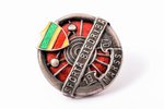nozīme, sporta biedrība "Marss", Latvija, Krievijas Impērija, 1907 g., 23.6 x 23.2 mm...