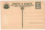 atklātne, propaganda, mākslinieks Cīrulis, Latvija, 20. gs. sākums, 14.2х9.2 cm...