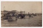 fotogrāfija, Rīga, Daugavas krastmala, Latvija, Krievijas impērija, 20. gs. sākums, 13.6х8.6 cm...