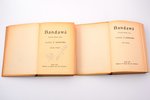 Jēkabs Janševskis, "Bandavā", I-II sējumi, 1928 g., Valtera un Rapas akc. sab. izdevums, Rīga, 404,...