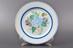 dekoratīvs šķīvis, "Puķu pušķis", porcelāns, Valsts porcelāna rūpnīca (LFZ), gleznojuma autors - Kob...