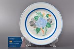 dekoratīvs šķīvis, "Puķu pušķis", porcelāns, Valsts porcelāna rūpnīca (LFZ), gleznojuma autors - Kob...