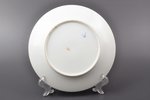 dekoratīvs šķīvis, "Puķu pušķis", porcelāns, Valsts porcelāna rūpnīca (LFZ), gleznojuma autors - Kob...