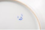 dekoratīvs šķīvis, "Puķu pušķis", porcelāns, Valsts porcelāna rūpnīca (LFZ), gleznojuma autors - Kob...