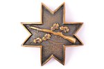 miniatūrzīme, Aizsargi, šaušana, Latvija, 20.gs. 20-30ie gadi, 29.3 x 28.9 mm, 4.26 g...
