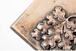plāksnīte, sudrabs, 875 prove, izstrādajuma kopējais svars 96.30 g, 13.8 x 8.6 cm, 20 gs. 20tie gadi...