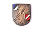 nozīme, sports, slēpes, Latvija, Igaunija, 1940 g., 19.3 x 16 mm...