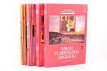 "Māksla un arhitektūra biogrāfijās. 1.-4.", 1995-2003 g., Rīga, A/S  "Preses Nams", Latvijas Enciklo...