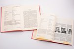 "Māksla un arhitektūra biogrāfijās. 1.-4.", 1995-2003 g., Rīga, A/S  "Preses Nams", Latvijas Enciklo...