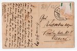 fotogrāfija, Rīgas jūrmala, Ķemeri (Kemmern), Latvija, 20. gs. 20-30tie g., 13.6х8.6 cm...