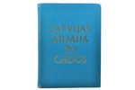 "Latvijas armija 20 gados", 2. izdevums, pārspiests 1974.g., redakcija: Ģeneralis H. Rozenšteins, Ra...