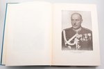 "Latvijas armija 20 gados", 2. izdevums, pārspiests 1974.g., redakcija: Ģeneralis H. Rozenšteins, Ra...