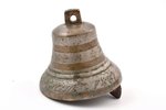 zvans, Valdaja, bronza, h 9.5 / Ø 10.2 cm, svars 579 g., Krievijas impērija, 1861 g....