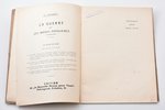 Влю Денисов, "Война и лубок", обложка и титульный лист работы Д.И. Митрохина, 1916 g., издание "Ново...