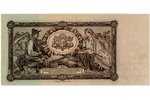 20 lati, banknote, sērijas "H", 1935 g., Latvija, XF...