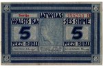 5 rubļi, banknote, sērija "B", 1919 g., Latvija, VF...