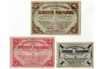 1 marka (XF), 5 markas (XF), 10 markas (VF), pagaidu maiņas zīme, Rietumu Brīvprātīgo armija (Mītava...