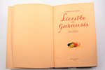 Valdemārs Dambergs, "Lienīte un Garausis", Harija Gricēviča oriģināllitogrāfijas, 1942 g., Zelta ābe...