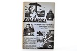 "Kolchozi - posts un verdzība Latvijas laukos", 1957 g., Zelta ābele, M. Goppers, Stokholma, 64 lpp....