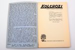 "Kolchozi - posts un verdzība Latvijas laukos", 1957 g., Zelta ābele, M. Goppers, Stokholma, 64 lpp....