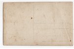 fotogrāfija, Krievijas Impērijas armija, Krievijas impērija, 20. gs. sākums, 13.8х8.8 cm...