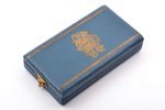 futlāris, Triju Zvaigžņu ordenim (4./5. pakāpe), Latvija, 20.gs. 20-ie gadi, 14.3 x 8 x 3 cm...