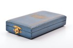 futlāris, Triju Zvaigžņu ordenim (4./5. pakāpe), Latvija, 20.gs. 20-ie gadi, 14.3 x 8 x 3 cm...