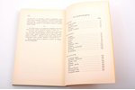 Б. Пантелеймонов, "Последняя книга", Рассказы, 1952 g., издательство имени Чехова, Ņujorka, 236, [2]...