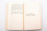 Д.Л. Мордовцев, "Железом и кровью", Исторический роман, 1954 g., издательство имени Чехова, Ņujorka,...