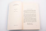 Евгений Чириков, "Юность", Роман, 1955 g., издательство имени Чехова, Ņujorka, 398 lpp., oriģinālie...